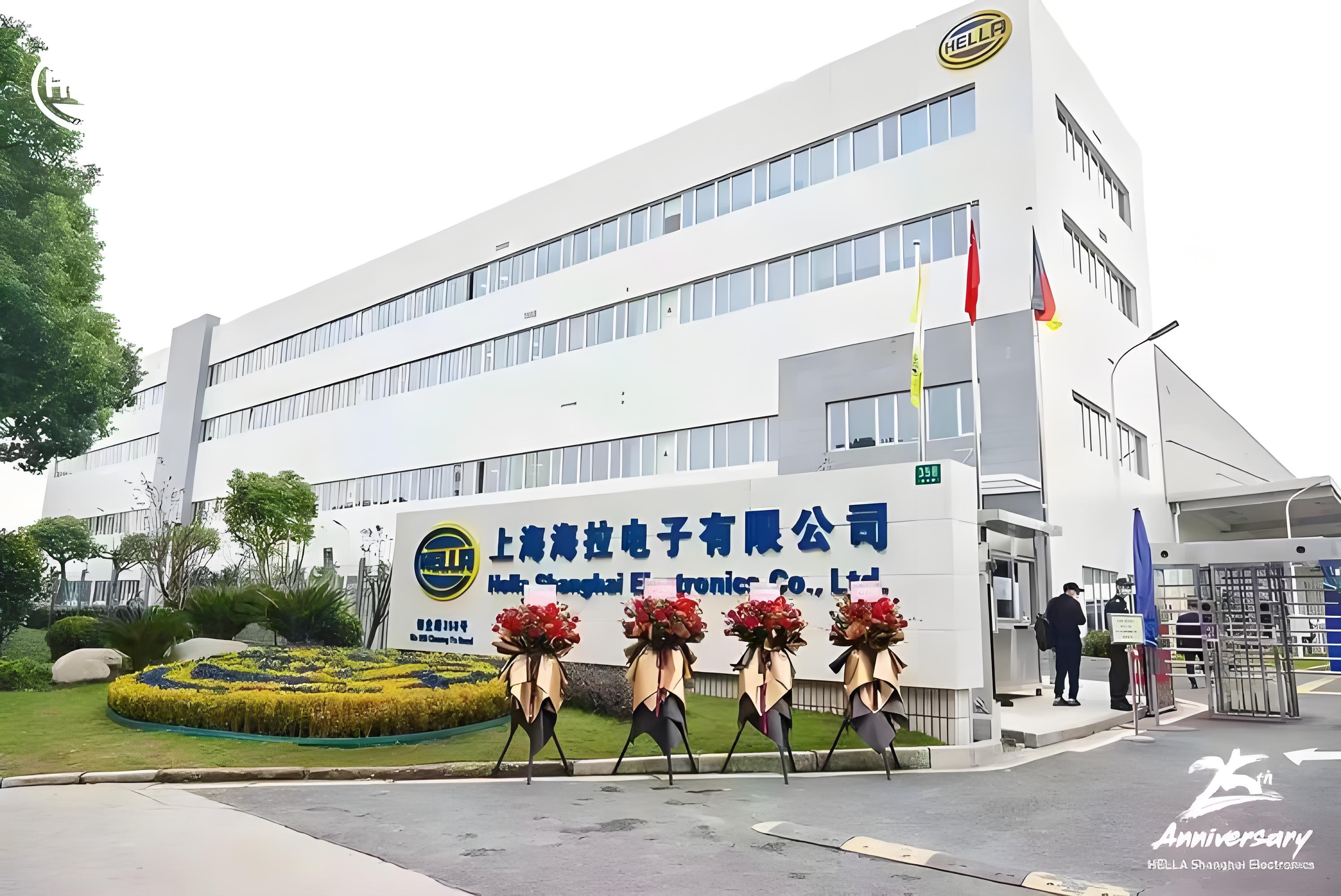 海拉电子制造基地