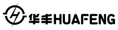 华丰